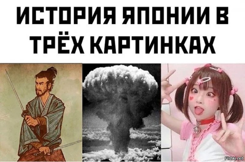 У самурая нет цели, у самурая есть только мини-юбка