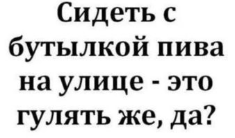 Слышь, чушка, кончай юморить, а не то я от смеха лопну!