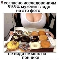 Южнокорейские феминистки завалили полицию жалобами из-за аниме-куклы с женственной фигурой