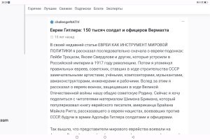 В Берлине полиция задержала музыканта после исполнения советского гимна