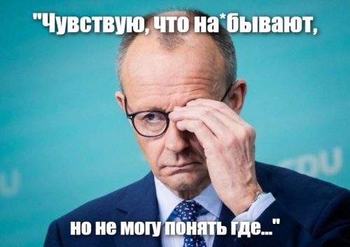 Война всё