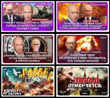 "Цитирую украинские телеграм-каналы" (с)

Вот в этом месте заплакал. А потом подумал - почему бы и мне не поцитировать украинские каналы. Занятие весьма забавное.