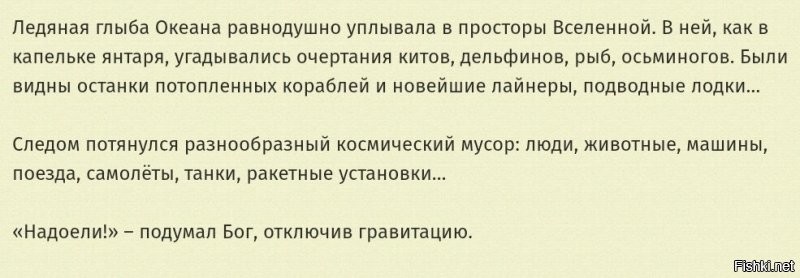Солянка от 10.05.2025