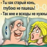 28-летняя девушка назвала один недостаток отношений с 76-летним мужчиной