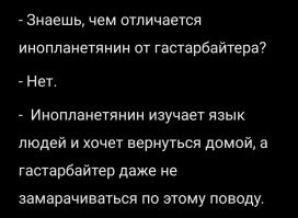 "Ты вообще писать умеешь?": в Воронеже показали, как мигрантам помогали сдавать экзамены