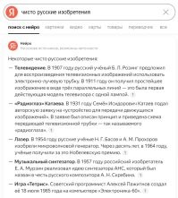 ЦИТАТА: "иностранная методика и иностранное название."
Что на это скажете: