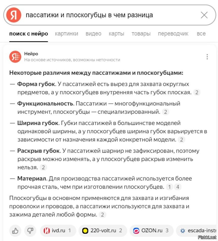 Гениальный способ замены старых канализационных труб на новые