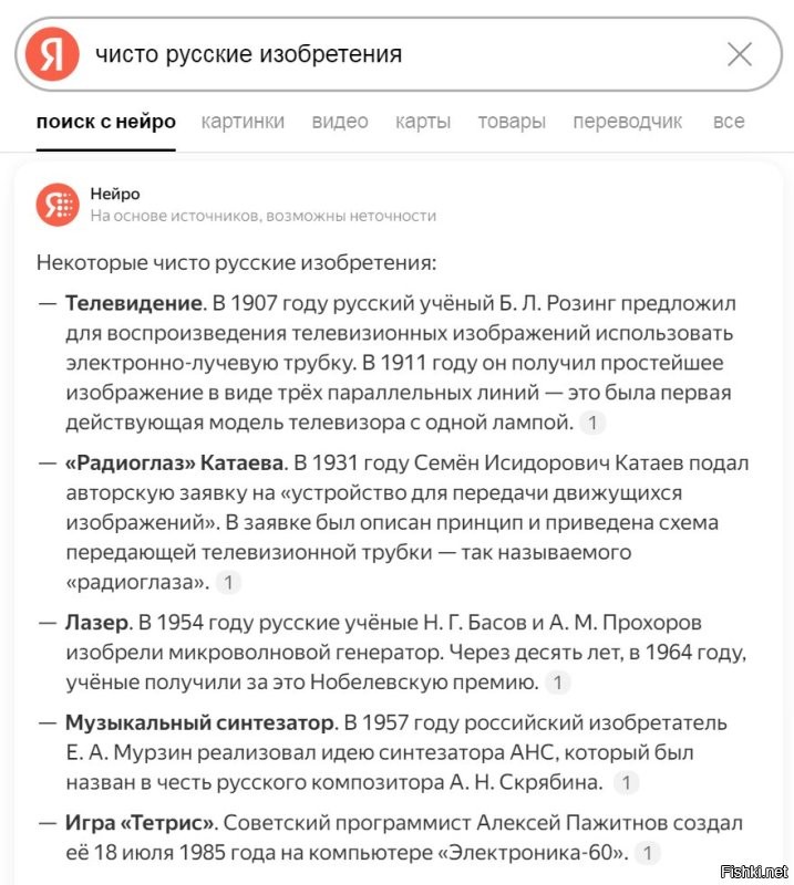 ЦИТАТА: "иностранная методика и иностранное название."
Что на это скажете: