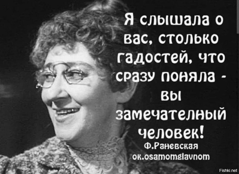 Я когда вижу, что Харон энд К.  ( ) кого-то облаивает и поливает дерьмом - сразу понимаю, что автор реально интересен ! И Вы знаете, я ещё ни разу не ошиблась !!!