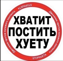 Афтр насосал тему поста у своего мужа....