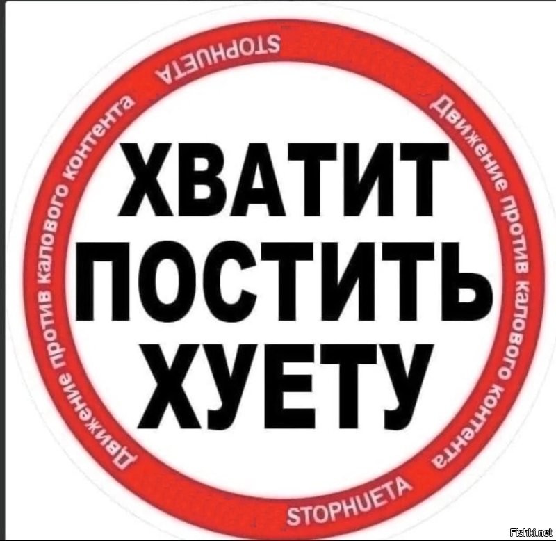 Афтр насосал тему поста у своего мужа....