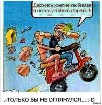 Разговаривать не получится, но для улыбки самое то