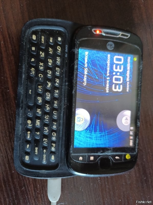 Мой первый Андроид
HTC (T-Mobail) MyTouch 3G Slide