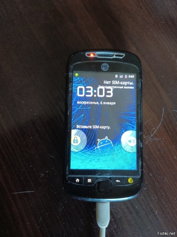 Мой первый Андроид
HTC (T-Mobail) MyTouch 3G Slide