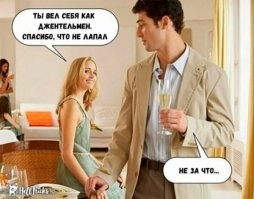 Просто всячина в выходной