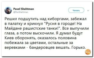 Набрал номер СБУ, а там на заднем фоне слышен голос Путина с парада Победы и поздравления победителям.