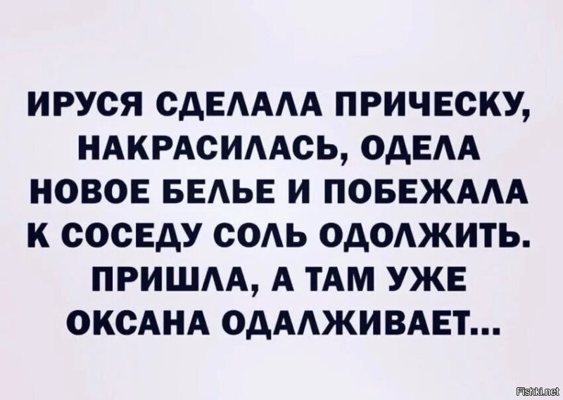 Просто всячина в выходной