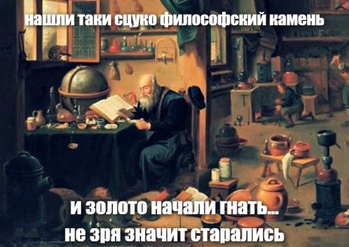 С помощью Большого адронного коллайдера удалось добыть золото из свинца