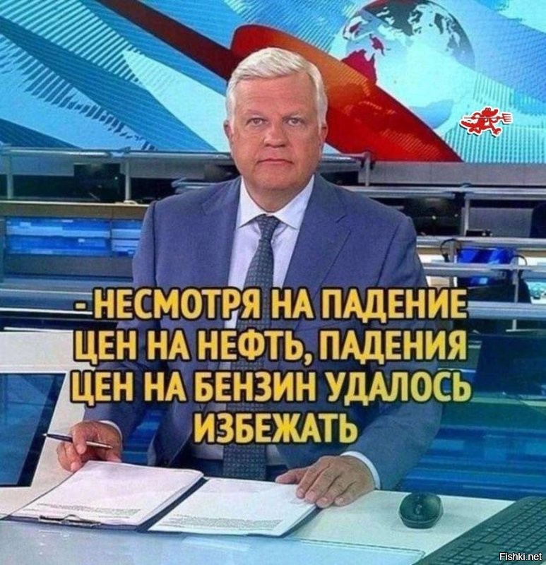 Причины падения цен на нефть