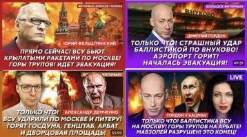 Укронаркоша делает то, что ему скажут его хозяева.
Говорить он может всё, что угодно, но любой адекватный человек понимает, что зилибоба всего лишь марионетка.
А все эти россказни для йододефицитных свинодурней
Эти дебилы поверят в любую дичь.
Пример ниже