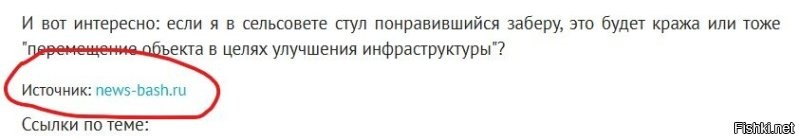 Нажать на ссылку недосуг?