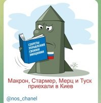 Политическая рубрика от&nbsp;NAZARETH за&nbsp;10.05.25. Новости, события, комментарии - 1837