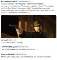Не только о политике , но с юмором !