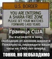 Нам бы тоже не помешало