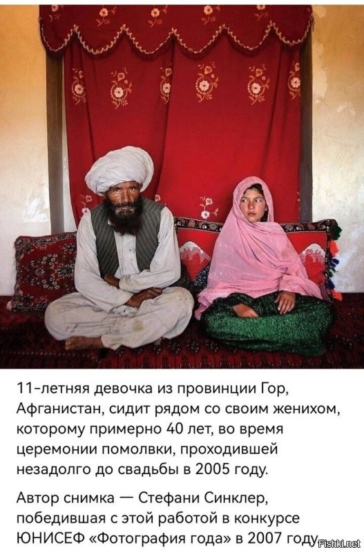 Я, если честно, не знал, что в Афганистане вообще была какая то федерация шахмат, но, зная, что в исламе мозги и мышление не приветствуются, тем более в таком настоящем средневековом, как в Афгане, так что не сильно удивлен.