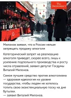 Случаются же толковые мысли иногда!