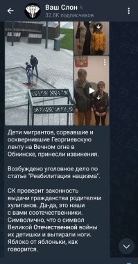 Цветная тряпочка