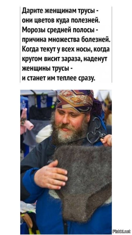 Очередной малый ледниковый период может начаться на Земле уже через 40 лет