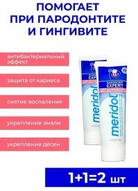 А ещё надо полоскать рот растительным маслом. Лучше оливковым.