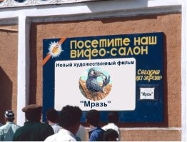 Интересные фотографии 1990 -х