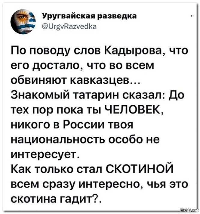 В Екатеринбурге чеченец ударил девушку по лицу и разбил телефон за то, что ему перегородили путь