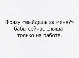 Не ищите здесь смысл. Здесь в основном маразм