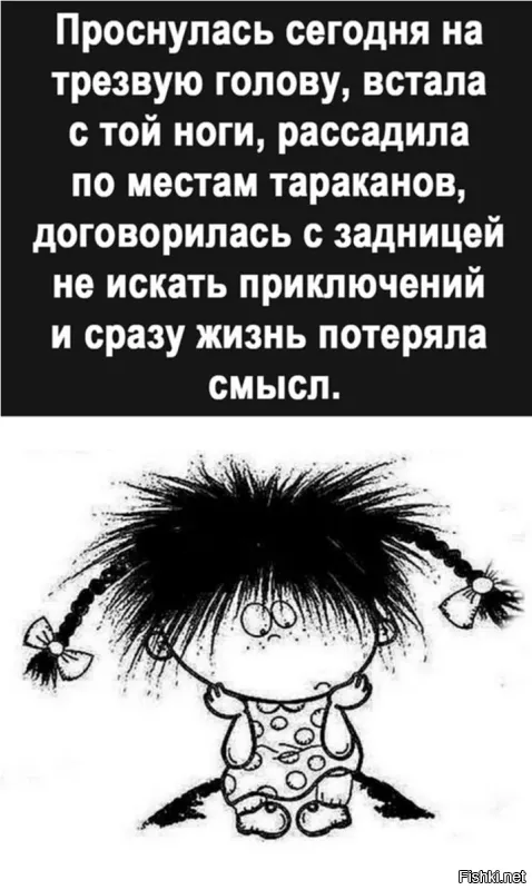 Не ищите здесь смысл. Здесь в основном маразм