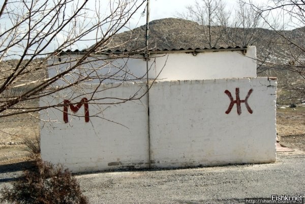 Есть еще одна загадка: