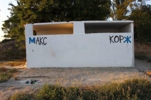 20 фотографий, которые доказывают, что мир вокруг нас полон загадок