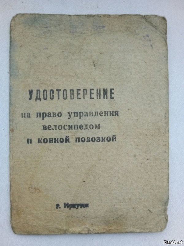 "2. Законопроект, запрещающий езду на велосипеде без прав."
Очень правильно. Не только велосипедистам надо сдавать экзамены на ПДД, но и "водителям" самокатов и всяких одно- двух- и трехколесных самобегающих тележек. Ездят как хотят. И через перекрестки, и по дороге, и по тротуару. Пару раз наблюдал как мужик на велике ехал по обочине, затем перестроился в левый ряд и поворачивал налево, гордо поднимая руку - мол, я поворачивать буду. Через пешеходный переход и дети, и взрослые летят на своих великах и самокатах, чуть пешеходов с ног не сбивают.
В СССР были такие права для велосипедистов и "водителей кобылы".  :-)