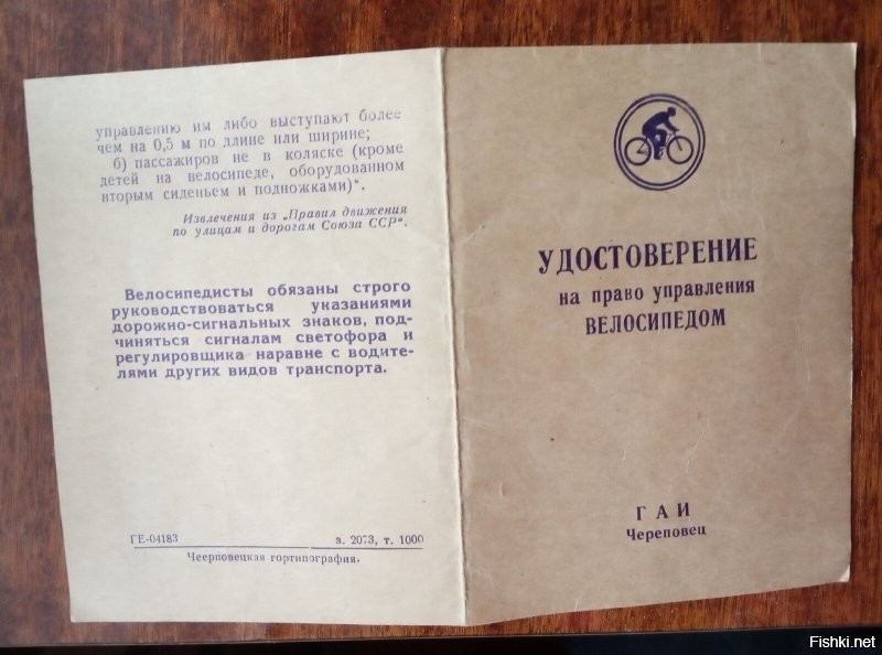"2. Законопроект, запрещающий езду на велосипеде без прав."
Очень правильно. Не только велосипедистам надо сдавать экзамены на ПДД, но и "водителям" самокатов и всяких одно- двух- и трехколесных самобегающих тележек. Ездят как хотят. И через перекрестки, и по дороге, и по тротуару. Пару раз наблюдал как мужик на велике ехал по обочине, затем перестроился в левый ряд и поворачивал налево, гордо поднимая руку - мол, я поворачивать буду. Через пешеходный переход и дети, и взрослые летят на своих великах и самокатах, чуть пешеходов с ног не сбивают.
В СССР были такие права для велосипедистов и "водителей кобылы".  :-)