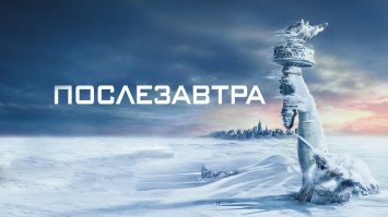 Очередной малый ледниковый период может начаться на Земле уже через 40 лет