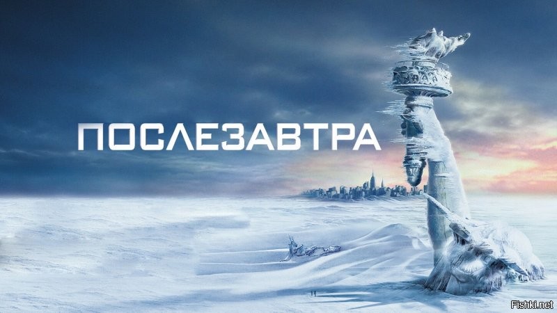 Очередной малый ледниковый период может начаться на Земле уже через 40 лет