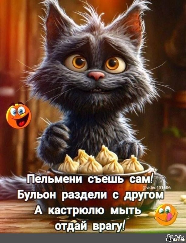 С добрым утром