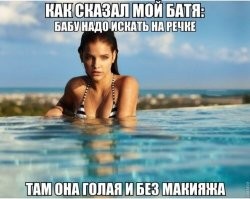 Девочки, мотаем на ус!
