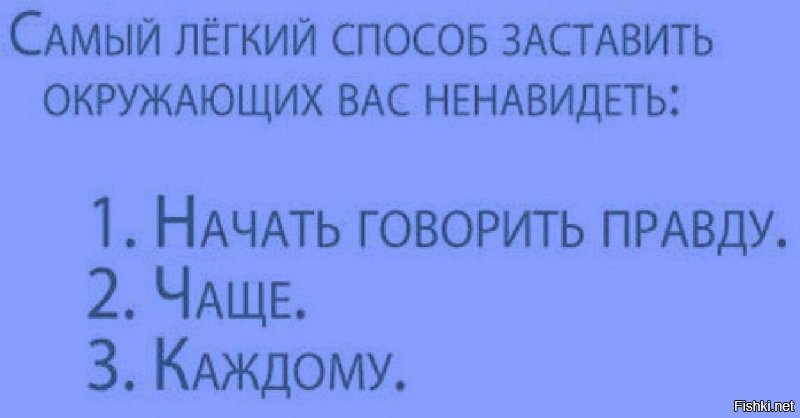 А вдруг ты не знал…