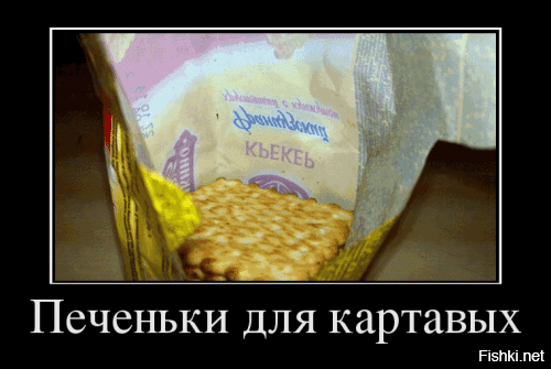 Не ищите здесь смысл. Здесь в основном маразм