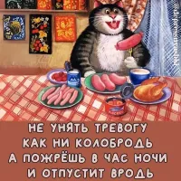 Кошка борется за свою добычу