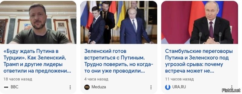 Они на каждом углу кричат....