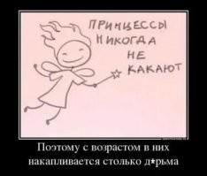 Не ищите здесь смысл. Здесь в основном маразм